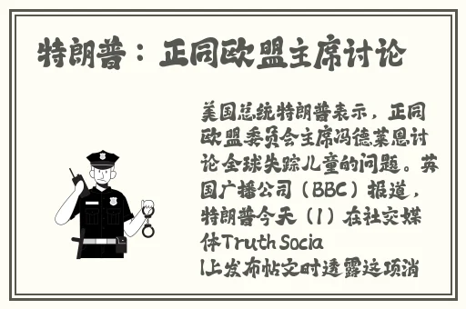 遇到东北猛恭后一枚夹心饼